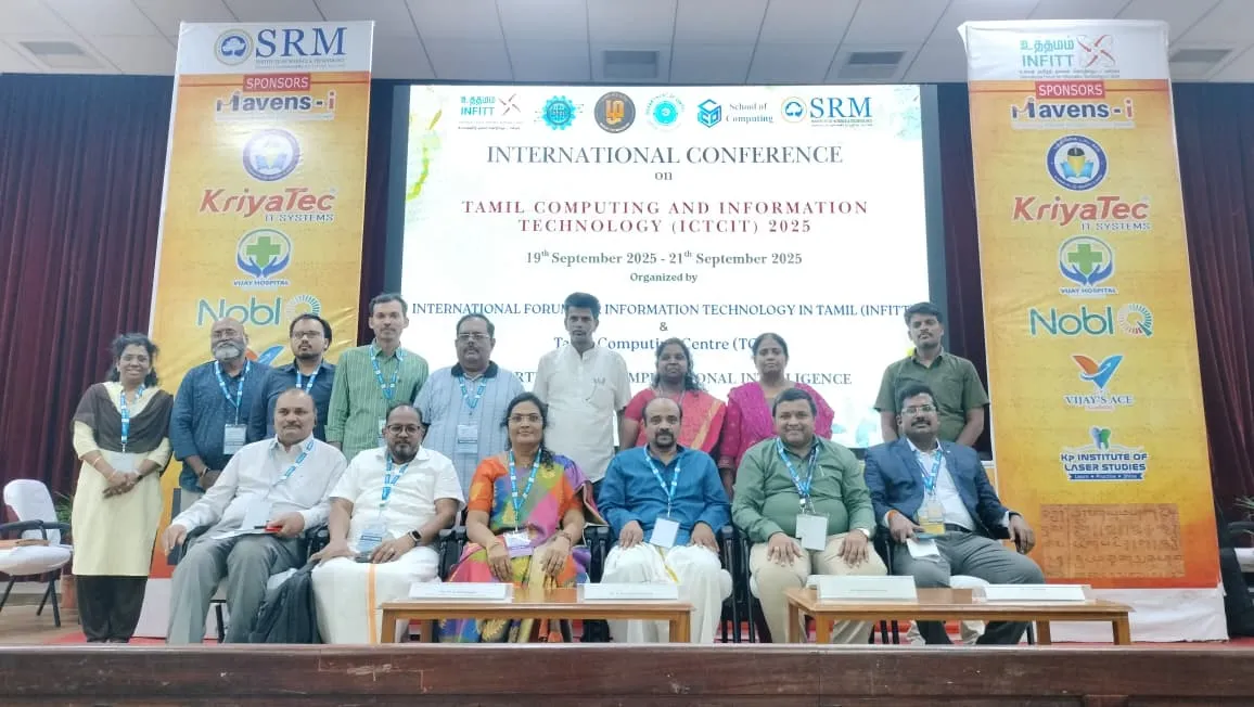 Distinguished Academic Leadership Felicitation